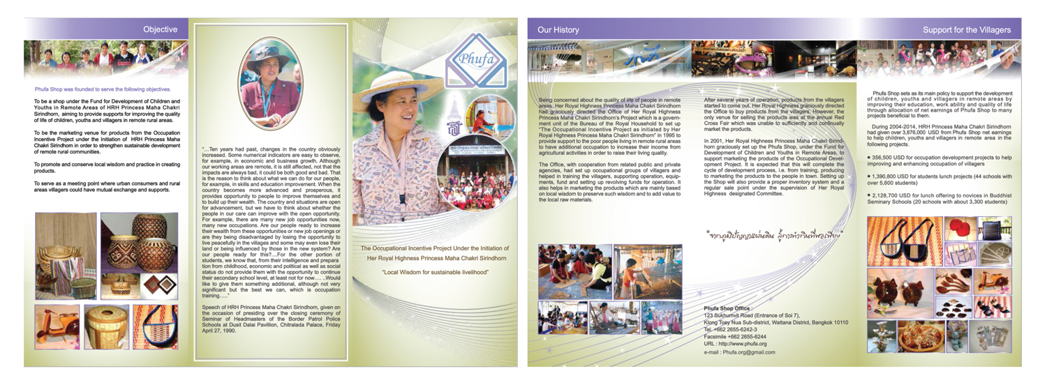 Artwork Brochure Phufa - ตัวอย่างงานพิมพ์จริงโดยโรงพิมพ์ธนะพัฒน์