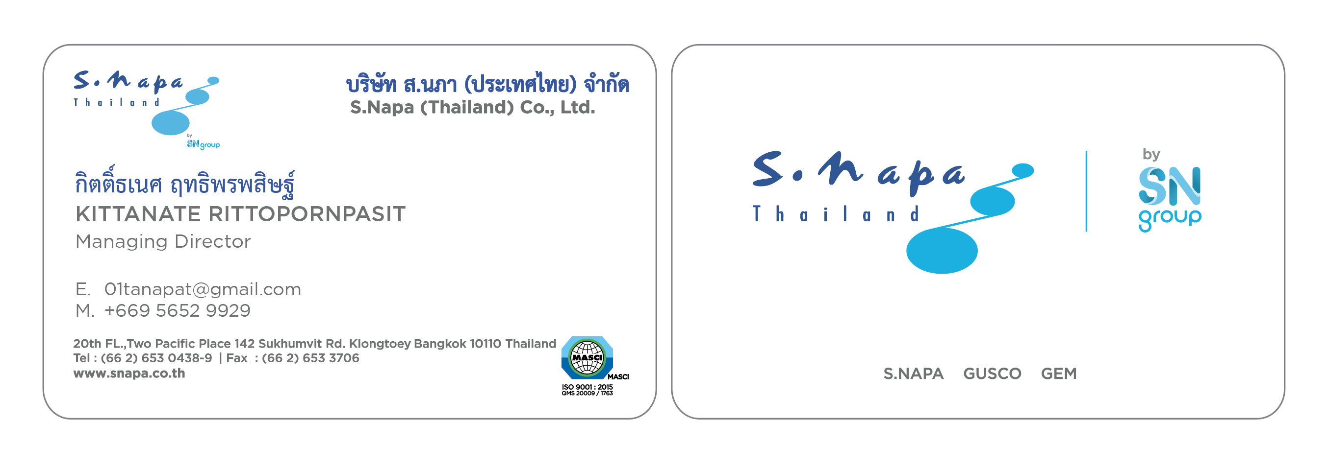 Artwork Namecard S.napa - ตัวอย่างงานพิมพ์จริงโดยโรงพิมพ์ธนะพัฒน์