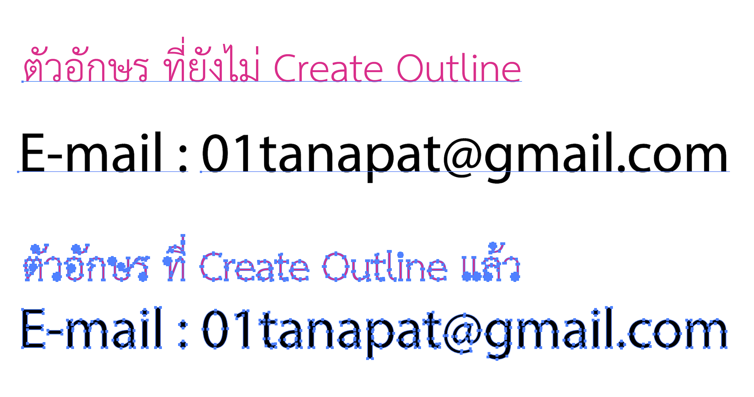 ส่ง Files Artwork ให้โรงพิมพ์อย่างไร ให้ไม่มีปัญหา - โรงพิมพ์ธนะพัฒน์