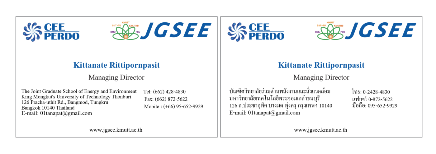 Artwork Namecard นามบัตร ลูกค้า