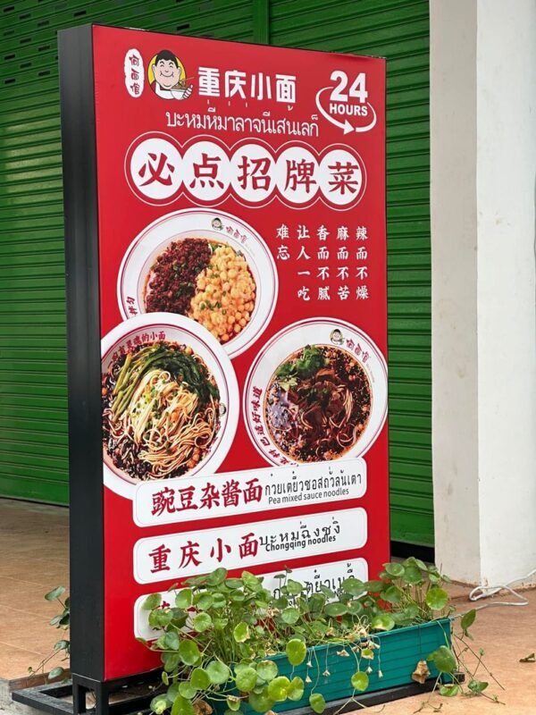 วิธีแก้ปัญหาสระเด้ง/ลอย ให้ถูกต้อง